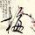 《丧尸围城4》弗兰克变身生化3吉尔 抹胸短裙贼性感